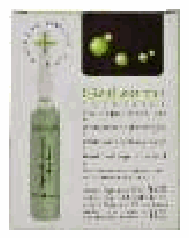 Vegetable Placenta Ampules